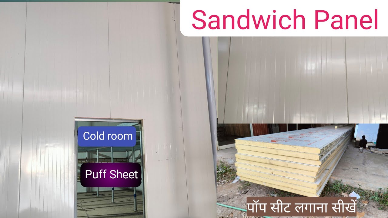 How to install Sandwich panel?Puff Sheet lagane ke tarika Hindi mein