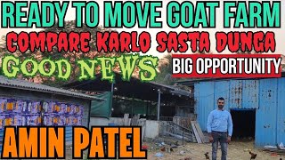 Ready To Move Goat Farm On Rent All Facility Sasta Rent Lelo || Amin Bhai Mahapoli Bhiwandi Mumbai||