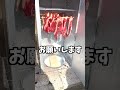 【燻製】燻製めちゃめちゃウマすぎなんだけどー #shorts #燻製 #スモーク