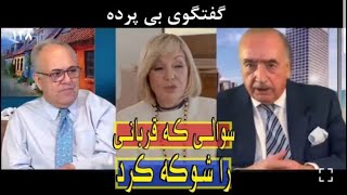 سوالی که محمود قربانی را شوکه کرد #گوگوش #مصاحبه