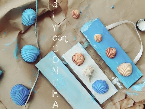 Video: Cómo Pegar Conchas