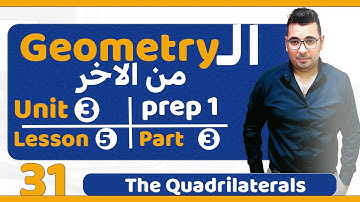 Math | Geometry | Lesson 5 : The Quadrilaterals (  part 3  )|  #prep1math