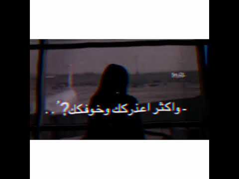 تصميم عبدالله ال فروان ذبحني الشوق لو تدري