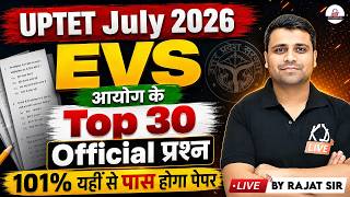 UPTET JULY 2026 | EVS | आयोग के Top 30 Official प्रश्न | 101% यही से पास होगा पेपर | By Rajat Sir