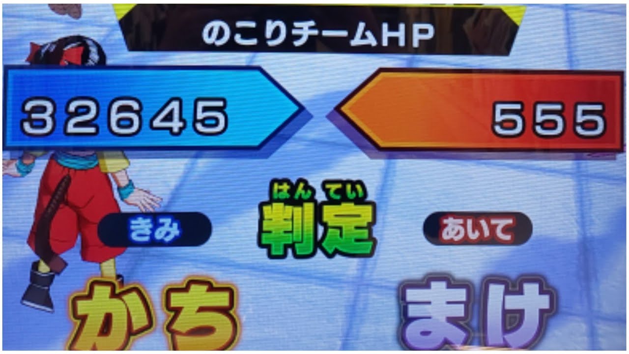 Aiming for a decision win from the start] Abandon firepower and