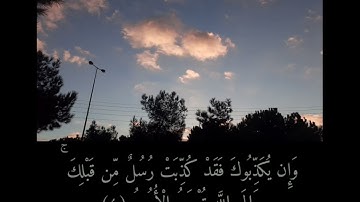 سورة فاطر (٤-٦) عبد الله بصفر