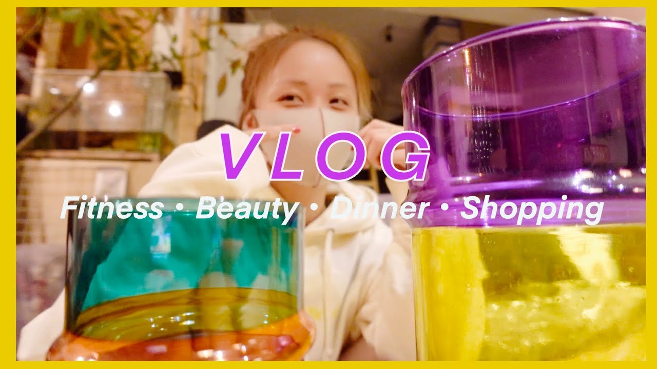 VLOG] A certain day. Introducing my favorite beauty methods and