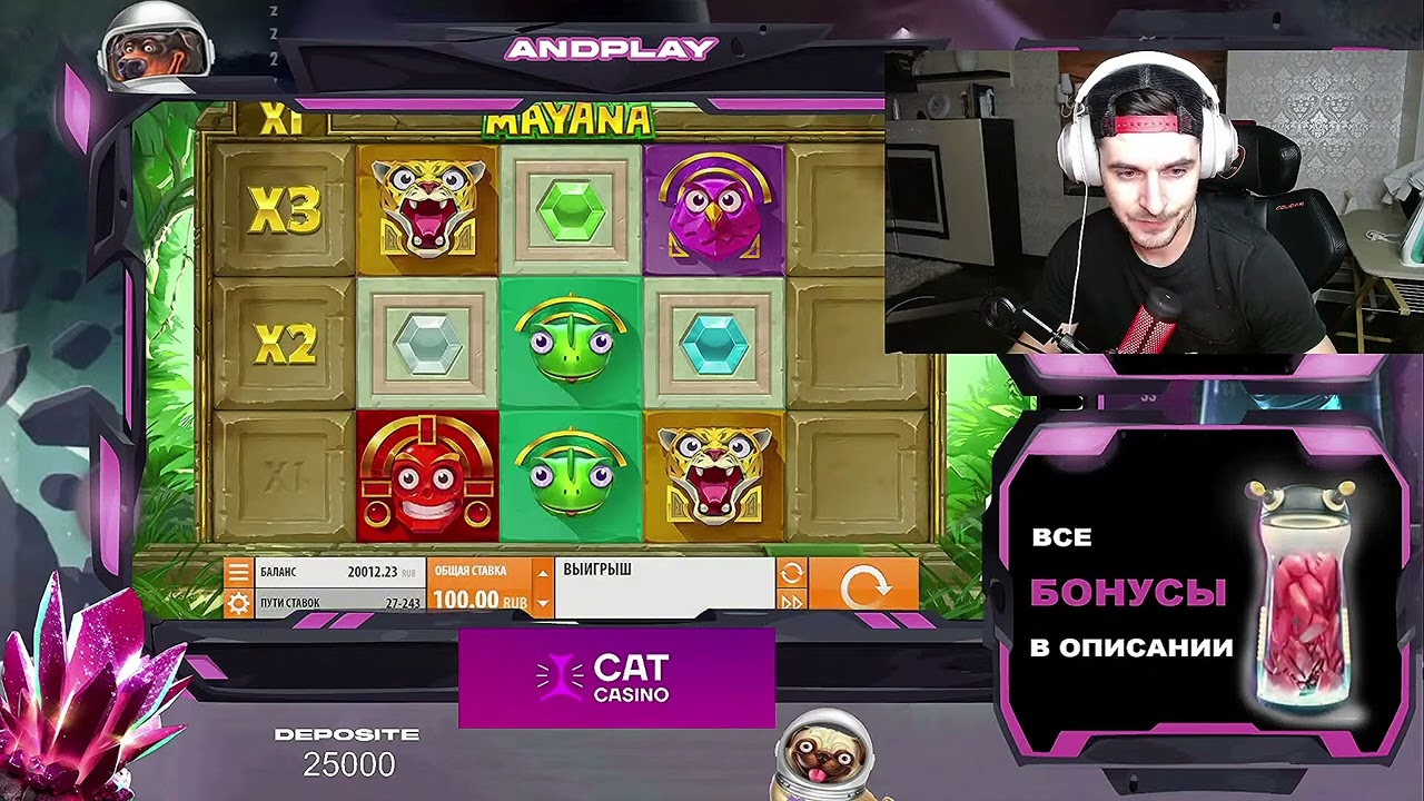 Andplay ловим бонуску