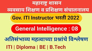 ITI Instructor general Intelligence question | ITI Instructor exam preparation | iti Instructor exam