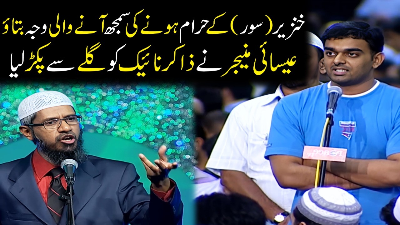 Is Eating PORK Really FORBIDDEN in The Bible? | A Christian Ask to Zakir Naik