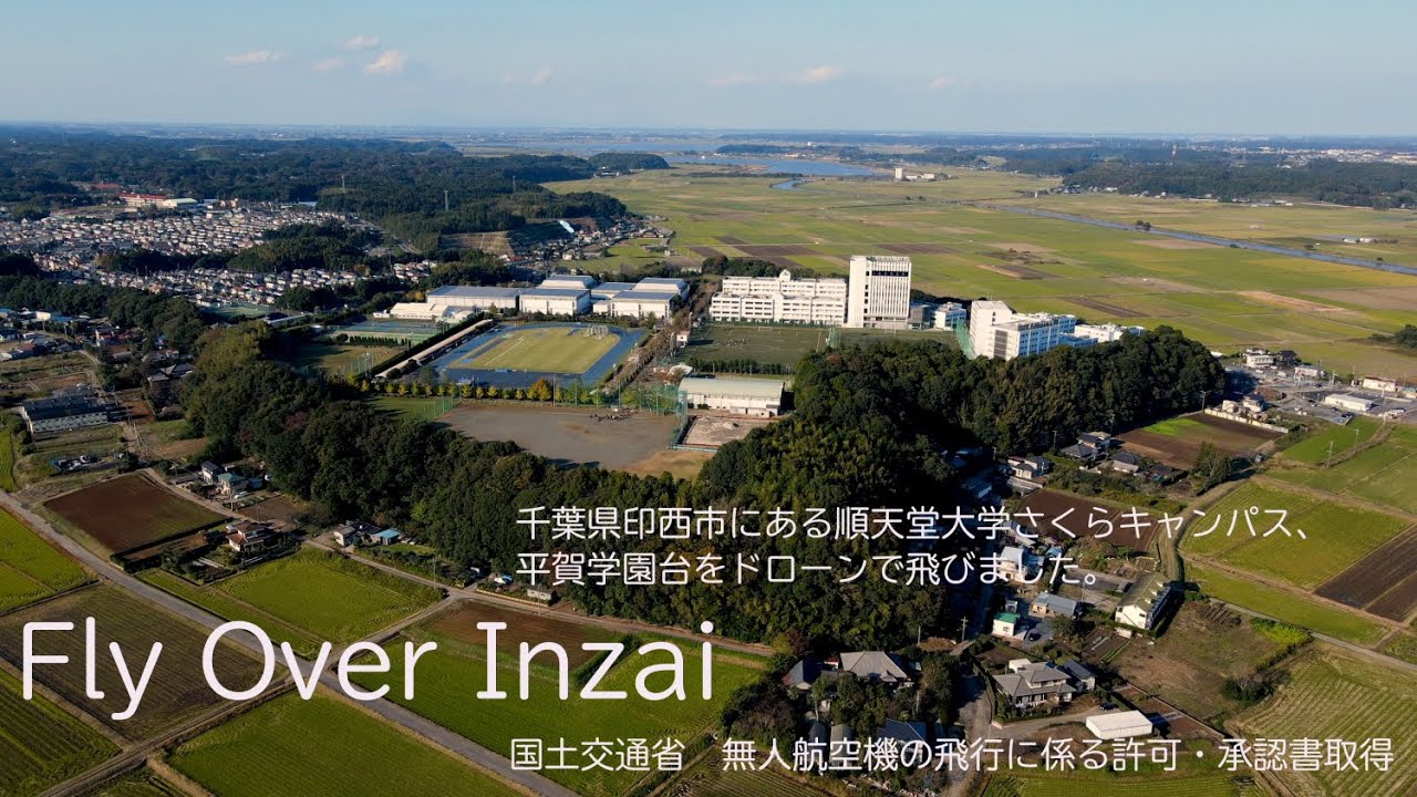 順天堂大学 資料請求 願書請求 学校案内 スタディサプリ 進路