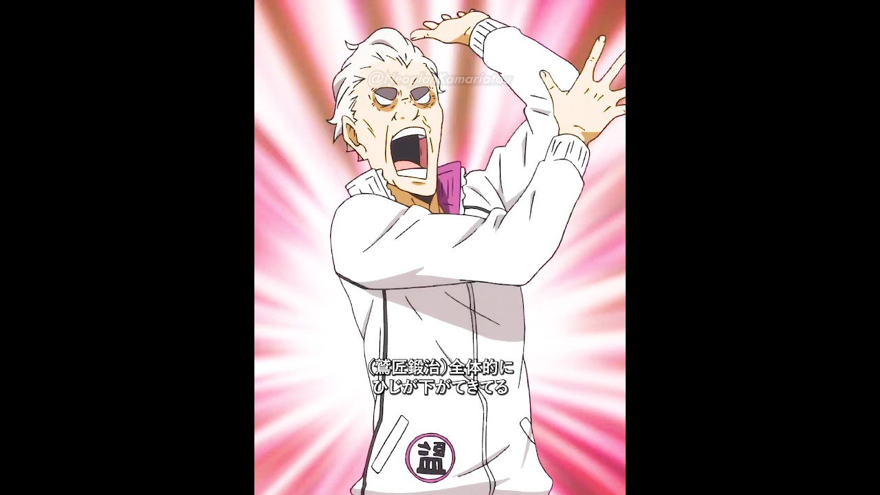 『烏野、白鳥沢を引き離す。ここからが本番だ!』 #アニメ #anime #shorts #animeedit