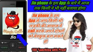 Jio phone se लड़की की आवाज में call करके अपने दोस्तों को बेवकूफ़ kaise banaye/ jio phone  Prank call screenshot 1