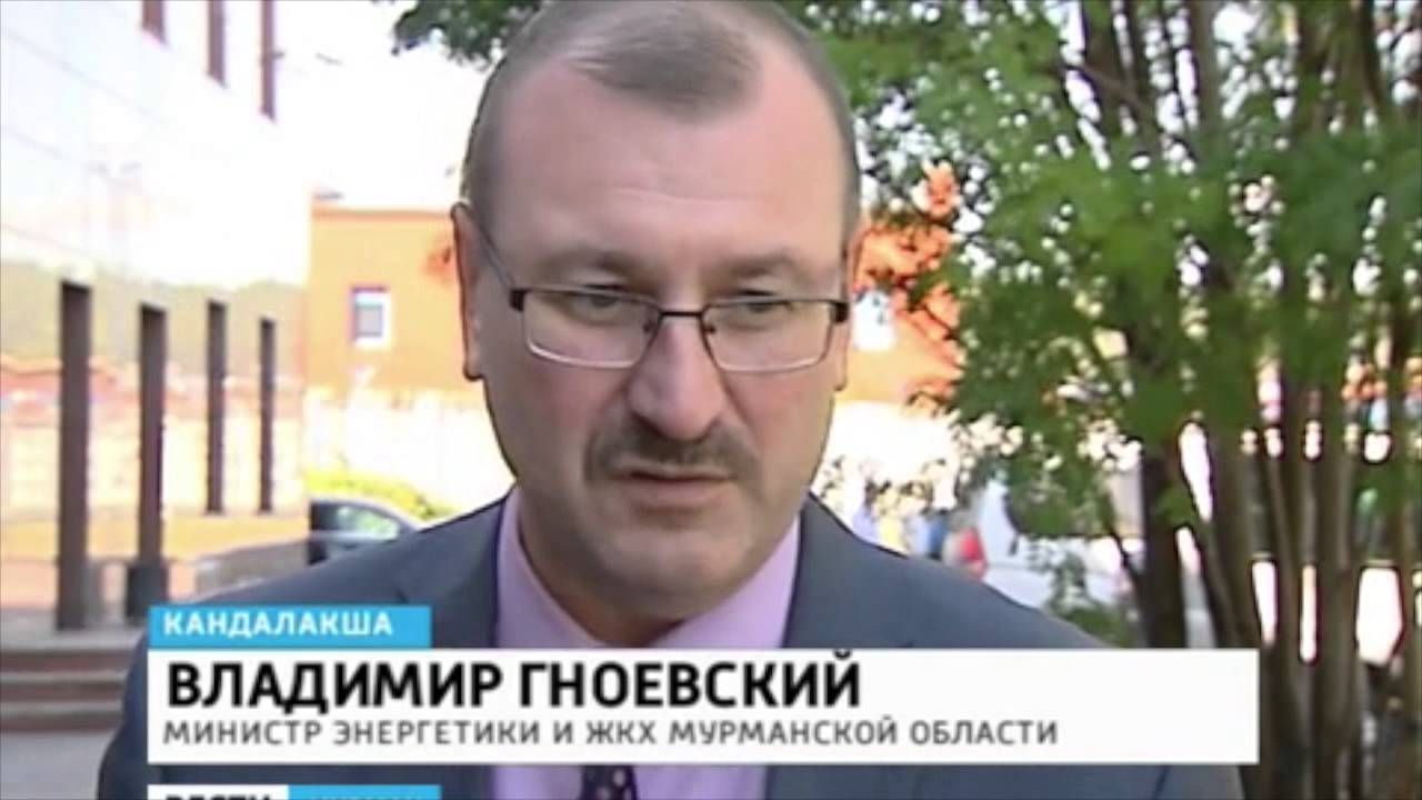 \"У нас есть топливо, его надо купить\" - YouTube