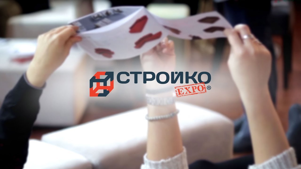 STROIKO 2000 - the largest trade fair for architecture, construction and furnishing in Bulgaria