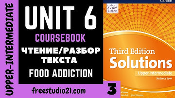 Solutions Upper-Intermediate SB | Unit 6 | текст Food Addiction -3