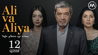Ali va Aliya (milliy serial 12-qism) | Али ва Алия (миллий сериал 12-кисм)
