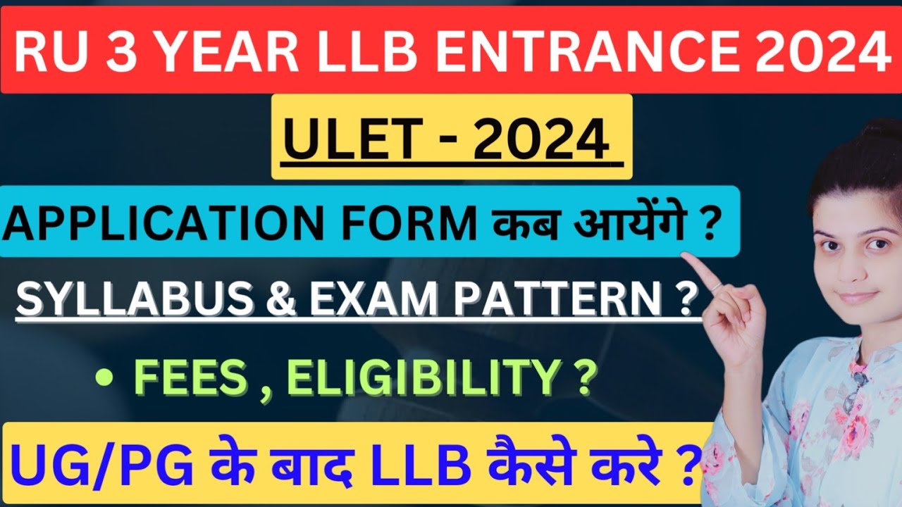 Rajasthan University 3 Year LLB Entrance 2024 | Application form ...