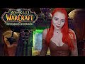 World of Warcraft: The Burning Crusade Classic надо срочно качаться #5 66 лвл [аукцион игр]