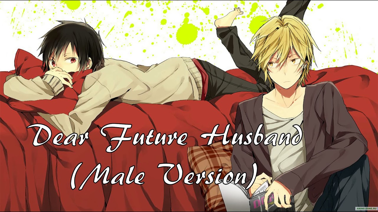 Dear Future Husband (Male Version)