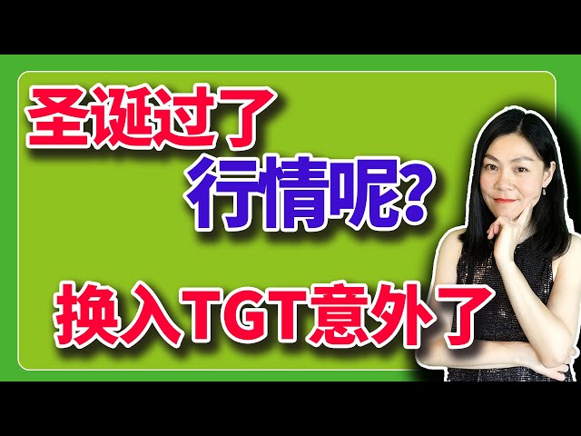 美股：圣诞已过，说好的行情呢？【2025-12-26】