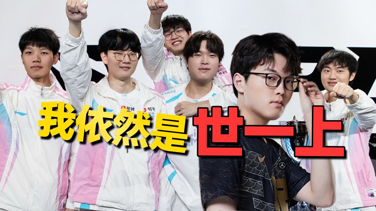 【賽事週報39】Bin神開殺了？真的假的，印度神王等着！BLG攜手JDG殺入先鋒賽，“博”至無憾奶油逆天出裝假賽門，69反成小丑？- 圓某人和四某人