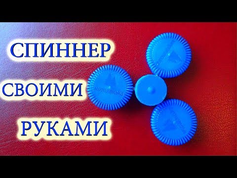 Как сделать спиннер