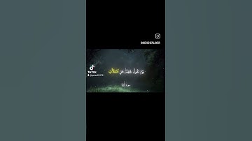 #قرآن #تلاوات_خاشعة #محمد_اللحيدان #ياسر_الدوسري #قرآن #تلاوات_خاشعة #محمد_اللحيدان #ياسر_الدوسري