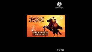 ইমাম মাহদির আগমনে পৃথিবীতে শান্তি প্রতিষ্ঠিত হবে।ইমাম মাহদি।