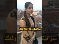    سرائیکی کال ریکارڈنگ   