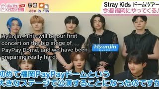 [Eng Sub] Stray kids 5-Star Dome Tour Concert in Fokuoka and Saga Japan this week