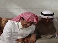 رياكشن  ناصر القصبي ضحك   