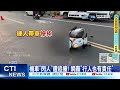 【每日必看】機車&quot;閃人&quot;遭追撞! 網轟&quot;行人也有責任&quot; 20240326