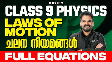 Class 9 Physics | Chapter: 3 | Laws of Motion / ചലന നിയമങ്ങൾ | Full Equations | Xylem Class 9