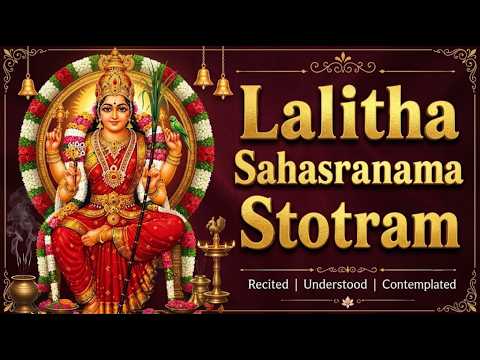 Sri Lalitha Sahasranamam Full | Sri Lalitha Sahasranama Stotram | Lalitha Stotram