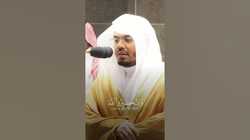 🎤 فضيلة الشيخ د. #ياسر_الدوسري || من صلاة الفجر ٣٠ رمضان ١٤٤٢ || ما تيسر من سورة البقرة