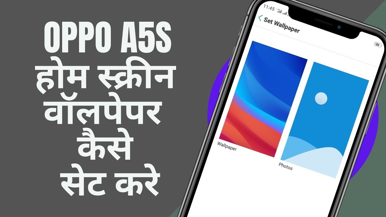 How To Change Screen Wallpaper In Oppo Phone Oppo A5S Screen How To Change Screen Wallpaper In Oppo Phone Oppo A5S Screen
