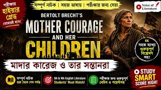 Mother Courage and Her Children by Bertolt Brecht | Best Bangla Critical Summary of the Play