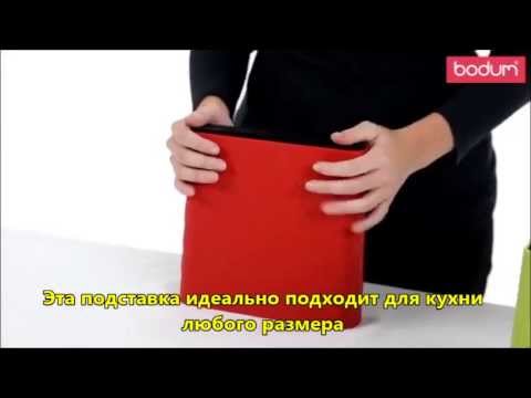 Подставка для ножей BODUM Bistro