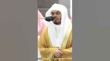 مَّن يُطِعِ الرَّسُولَ فَقَدْ أَطَاعَ اللَّهَ ۖ  من سورة النساء الشيخ ياسر الدوسري