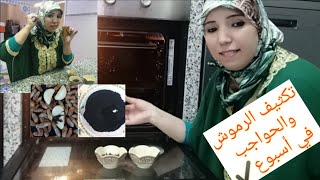 هدية مني ليك️كحل طبيعي حضريه بوحدك يكثف الرموش والحواجب جربيه وردي عليا️