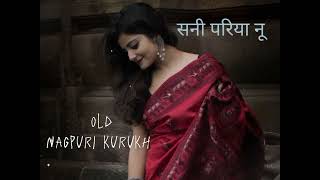 Hero Bese Mana Lekin Sani Pariya Nu Nagpuri Kurukh Song