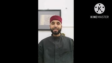 كيف نقرأ القرآن برواية قالون عن نافع - ح 151 - سورة التغابن (1-4)
