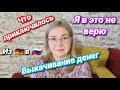 Триллер деревенский/ Инфаркт можно получить/ Кто ходит ночью под окном? Дороги сравнивать нельзя!