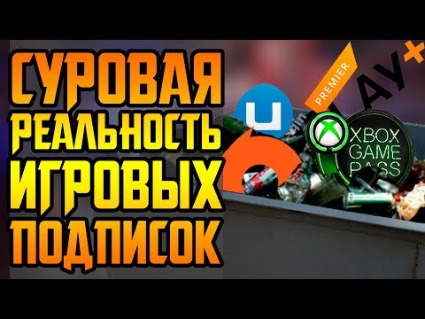 Видео: НЕТФЛИКС С ИГРАМИ