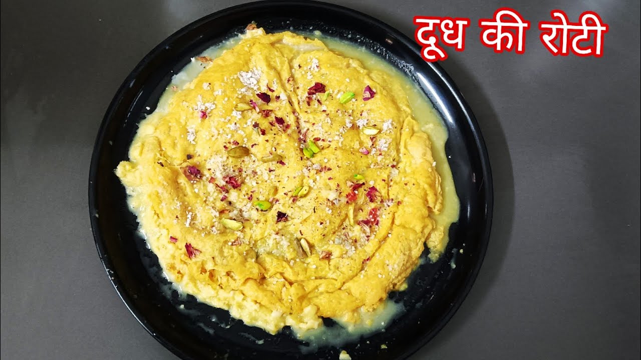 Malu Roti मलाई रोटी “ जोधपुर की शान है Malai Roti को खाने के लिए Foreigners भी ...