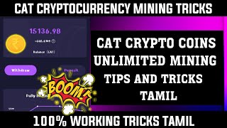 💥 Cat Coin Crypto Currency Mining Unlimited Tricks Tamil | 👌 Best Crypto Mining App in 2022 Tamil screenshot 5