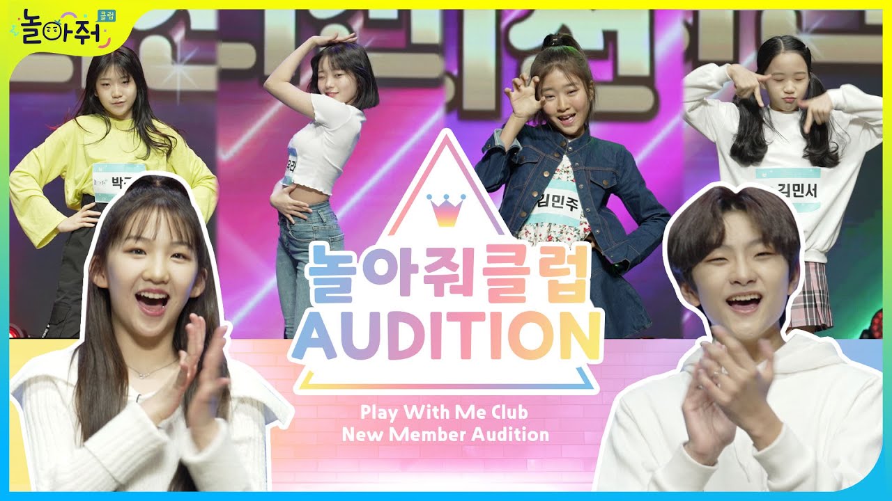 K-POP Random Play Dance  Play With Me Club 