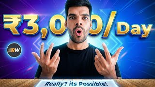 Rapidworkers Se Paise Kaise Kamaye? 3000Day Real Or Fake Online Earning Website