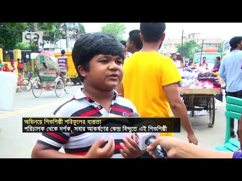 ভিডিও: 